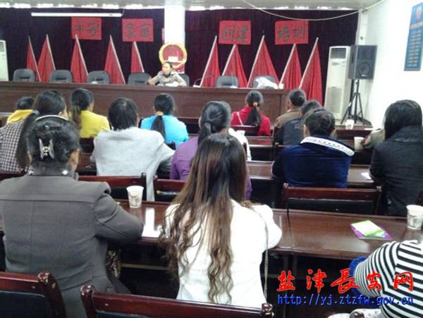 盐津县妇联举办“平安家庭”创建培训