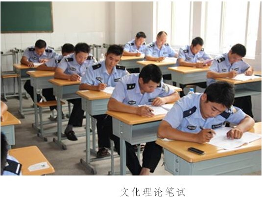 盐津县公安局交警大队组织交通协警进行业务素质考试